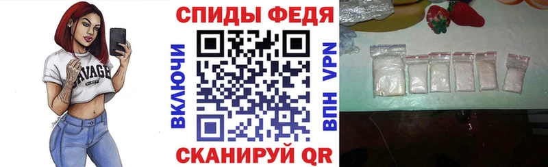где купить наркоту  Кизел  АМФЕТАМИН Розовый 
