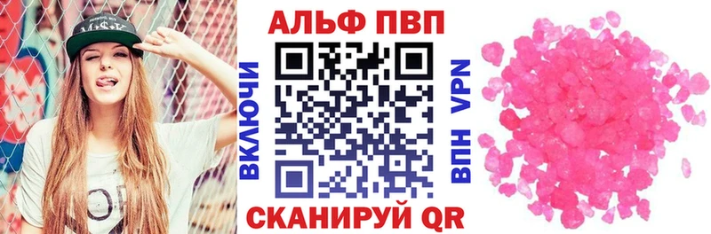 A PVP VHQ  Кизел 