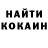 КЕТАМИН VHQ ado blue