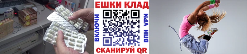 Ecstasy 250 мг купить наркотик Кизел