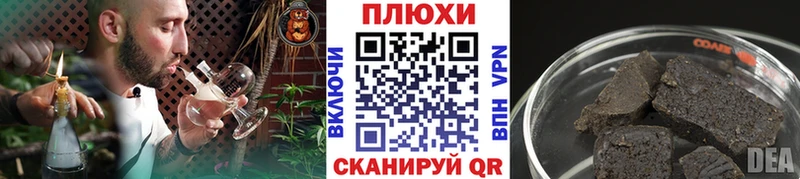 ГАШ 40% ТГК закладка Кизел