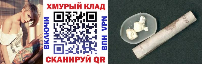 ГЕРОИН белый  где продают наркотики  Кизел 
