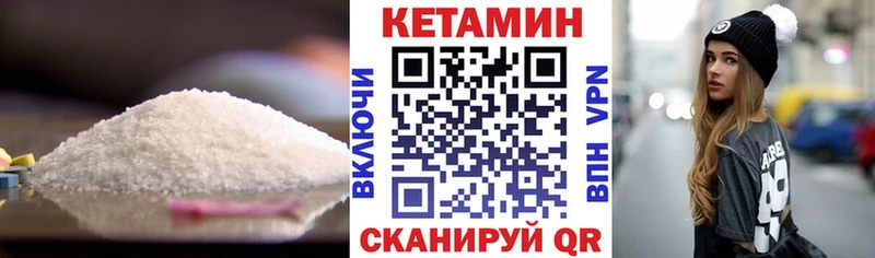 Кетамин ketamine  hydra ONION  Кизел 