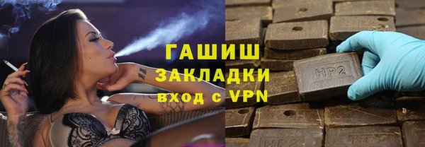 герыч Алзамай