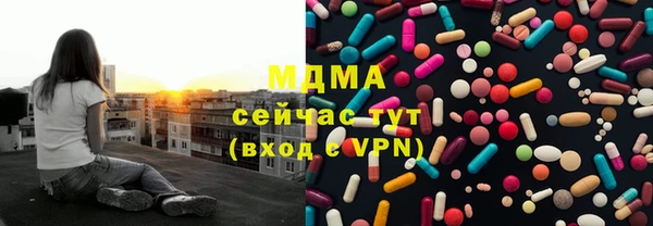 бутик Алексин