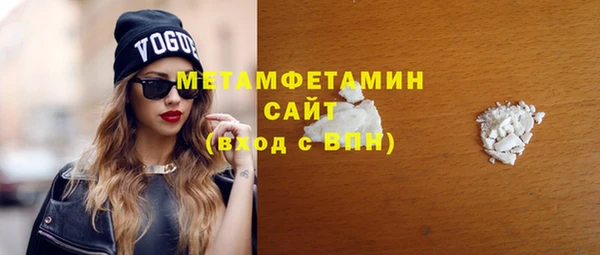 мефедрон VHQ Сосновый Бор