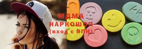 метамфетамин Алексеевка