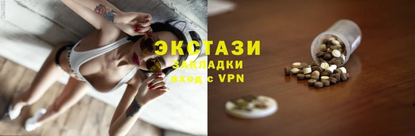 бутик Алексин