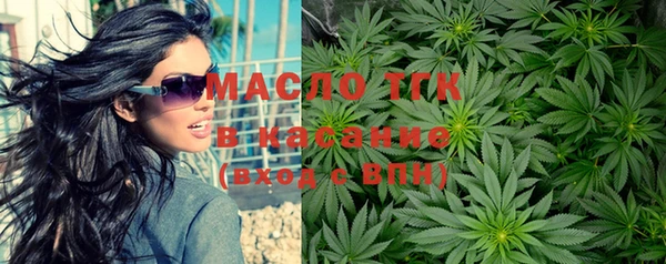 метамфетамин Алексеевка