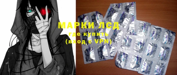 метамфетамин Алексеевка