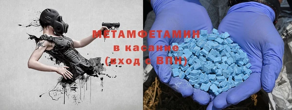 метамфетамин Алексеевка