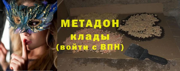 бутик Алексин