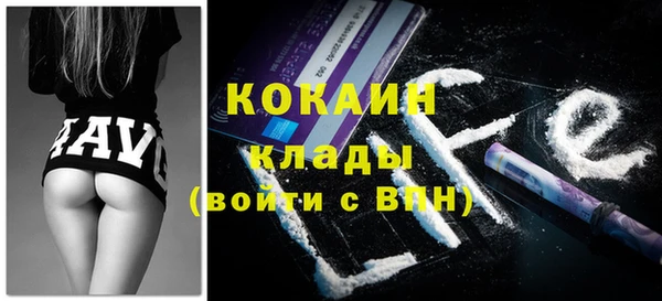 бутик Сосновоборск