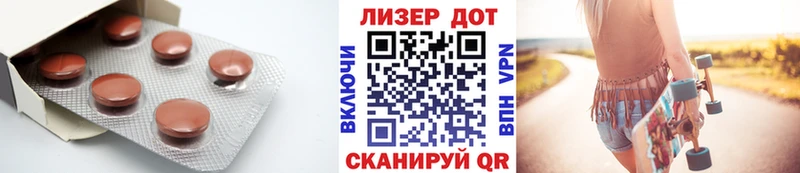 ЛСД экстази кислота Кизел