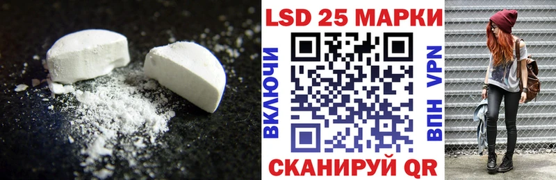 Лсд 25 экстази ecstasy  купить наркотик  Кизел 