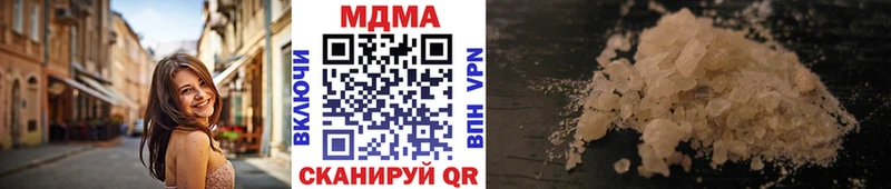 как найти закладки Кизел МДМА VHQ
