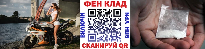 МЕТАМФЕТАМИН мет  мега ONION  Кизел 
