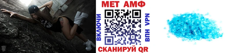 МЕТАМФЕТАМИН винт Кизел